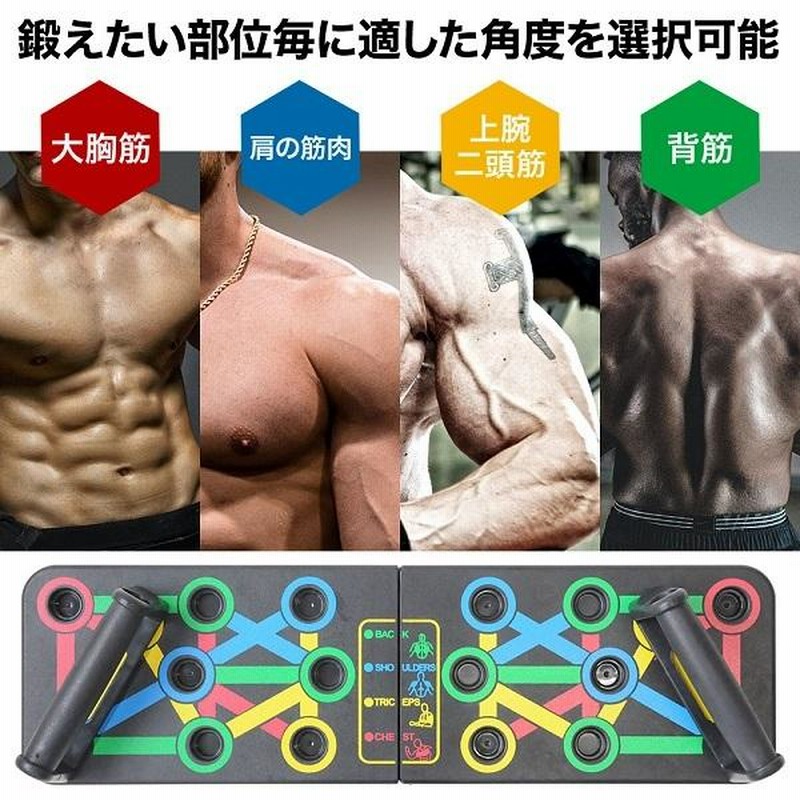 プッシュアップバー 腕立て 筋トレ ダイエット トレーニング