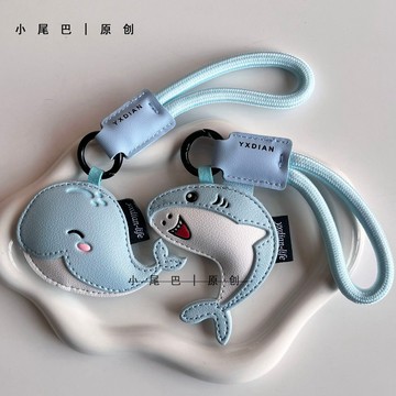 【臺灣出貨】原創正版海豚系列皮革鑰匙扣包包掛件汽車鑰匙扣掛飾情侶可愛掛件