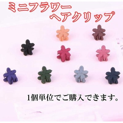 髪留め まとめ髪 ヘアピンの通販 4 926件の検索結果 Lineショッピング