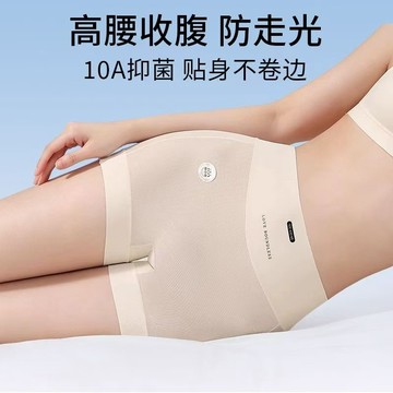 夏季爆款安全褲女 無痕高腰防走光提臀打底內褲 二合一平角褲 莫代爾大碼內褲 不卷邊褲頭 包臀不夾臀褲衩