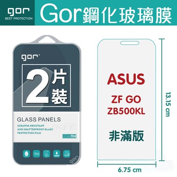 GOR 9H 華碩 ZenFone GO ZB500KL 鋼化 玻璃 保護貼 全透明非滿版 兩片裝【APP下單最高22%回饋】