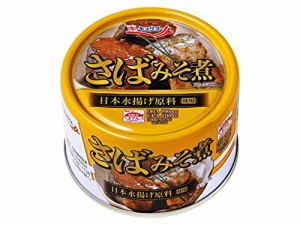 キョクヨー さばみそ煮 160G *24個