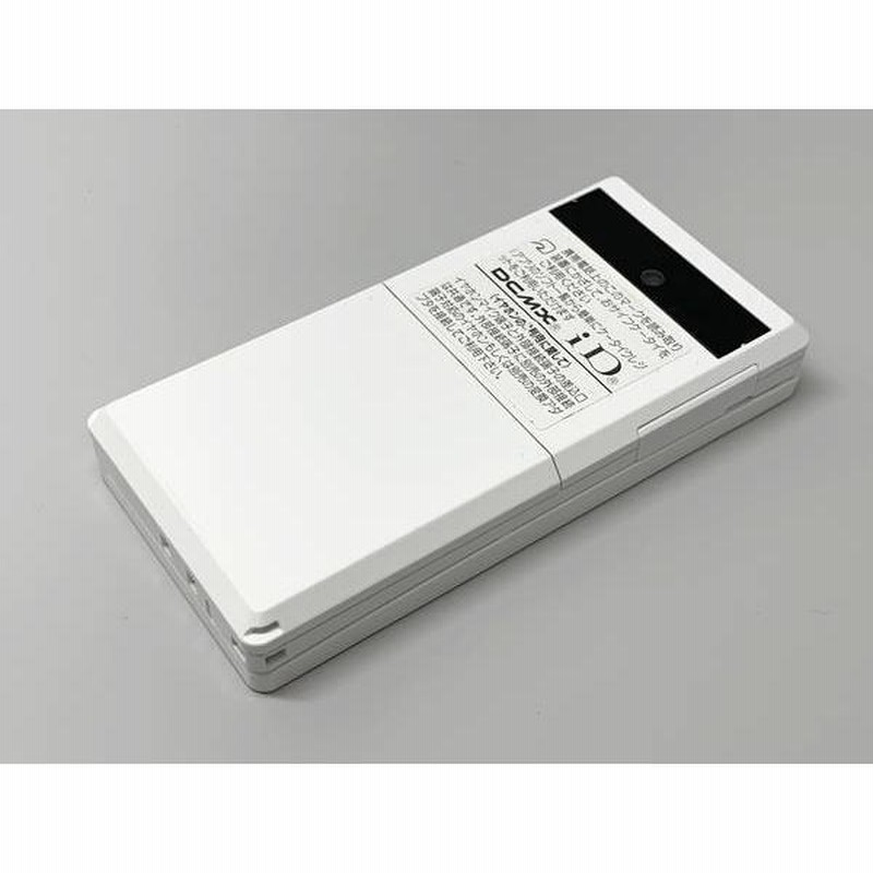 美品 docomo ガラケー N251i ホワイト 充電器付き 美品 docomo ガラケー N251i ホワイト 充電器付き - メルカリ