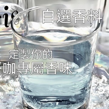 👍夯貨🤞自選香料oc定製/專屬於你的氣味印象香 私人訂製學生香氛噴霧·99免運