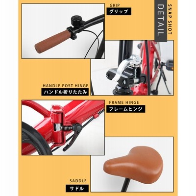 折りたたみ自転車 16インチ 1段ギア 折りたたみカゴ LEDライト