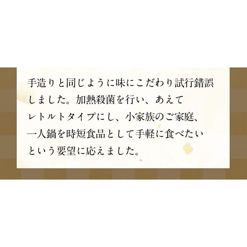 鶏すき丼の具 180g（約2人前）×10袋 国産 博多名物 レトルト 送料無料 常温