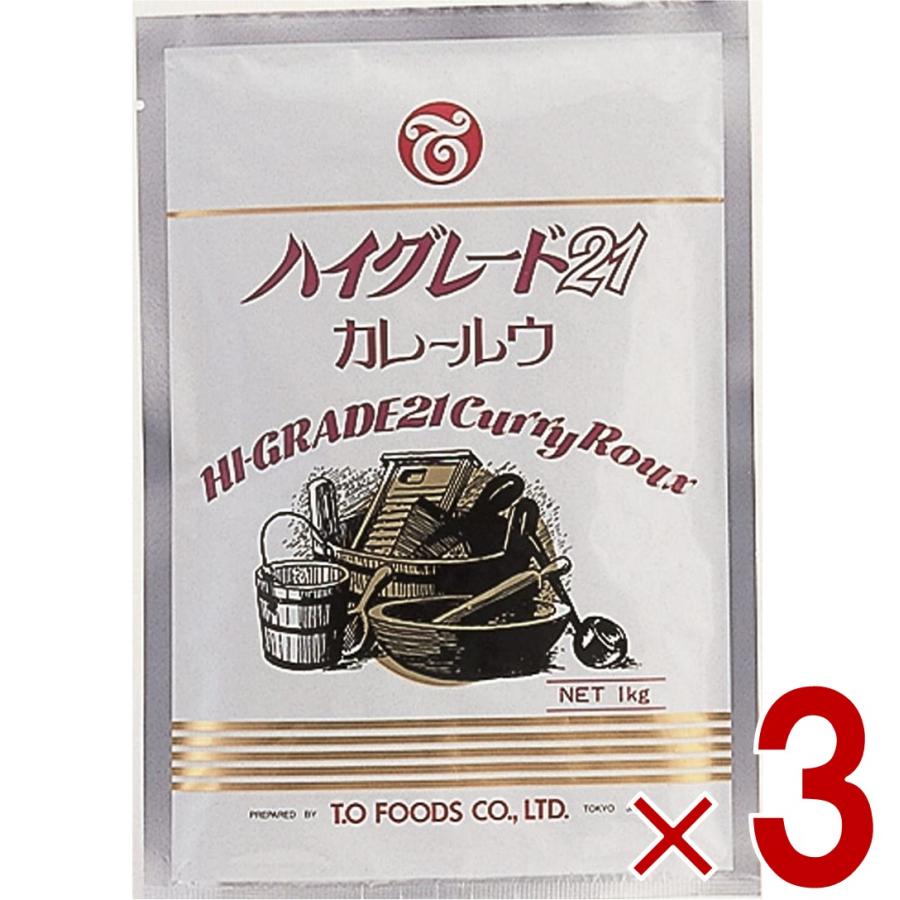 テーオー食品 ハイグレードカレー ハイグレード21 カレールウ 1kg 約50皿分 スパイシー 辛い カレー ルー 3個