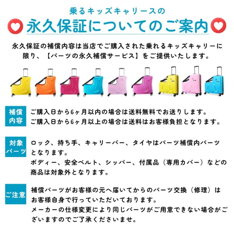 スーツケース M キャリーケース 子供 乗せ 乗せる 子供用 子どもが