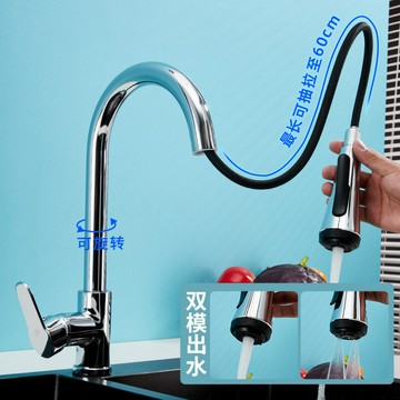 洗菜盆抽拉水龍頭衛生間 不銹鋼廚房水龍頭抽拉 家用水槽龍頭{鑫弘-工葉電器}可開發票
