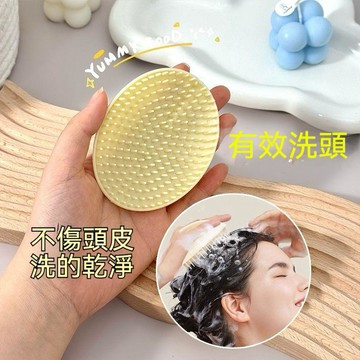 台灣出貨 按摩梳 頭皮按摩梳 經絡梳 頭療梳 梳 梳子 不打結 防靜電梳子 圓梳子 不打結梳子 按摩頭皮梳子 洗發刷神器