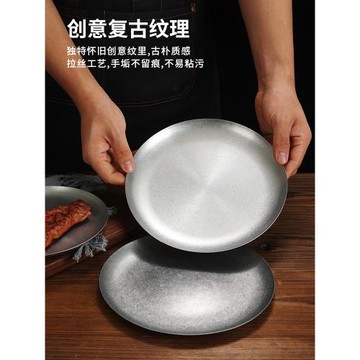 復古不銹鋼盤做舊美式餐盤小圓盤淺盤骨碟甜品盤平盤咖啡廳蛋糕盤
