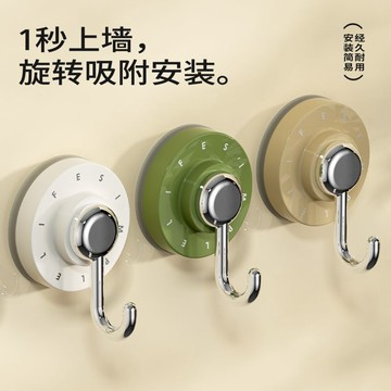 ⚡️好物優選⚡️免打孔強力粘鉤家用無痕真空吸盤式掛鉤浴室廚房門後收納神器強力