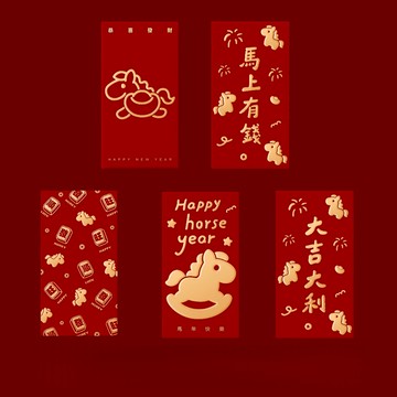 🧧桃園出貨🧧 紅包隨機裝贈送 一對一聊聊客服服務 下單優先發貨 二次回購聯繫客服送10元無門檻優惠券 會員粉絲專享滿額贈