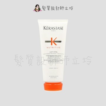 立坽『瞬間護髮』台灣萊雅公司貨 KERASTASE 卡詩 皇家滋養髮乳200ml HH06