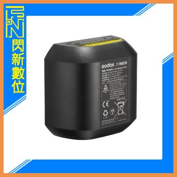Godox 神牛 WB30 外拍燈專用配件 適用AD800Pro(公司貨)