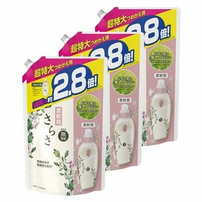 3セット さらさ 柔軟剤 つめかえ 超特大サイズ 1,250ml  柔軟剤  P&G 洗濯 衣料用 洗剤 洗浄 赤ちゃん ペット 着色料 無添