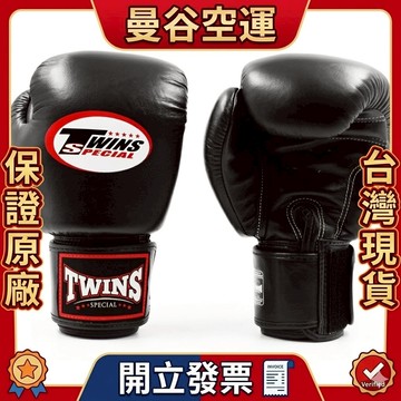 2025最新【現貨】TWINS 泰國 10oz 14oz 現貨 BGVL3 素色 真皮 拳擊手套 黑色 泰拳 踢拳 拳套