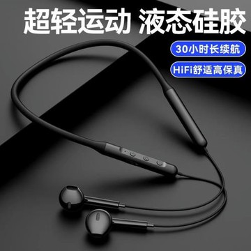 德國運動藍牙耳機2024年新款半入耳式頸掛脖無線降噪