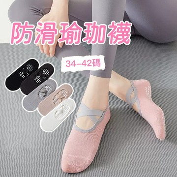 專業瑜伽隱形襪 硅膠防滑 室內普拉提襪健身 運動襪 防滑舞蹈襪 襪子 船襪 襪 女襪子 夏季 防滑 健身襪子 襪子 襪