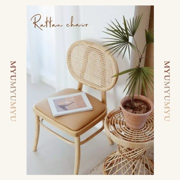 隔日到貨｜手工藤編皮革椅 餐椅 原木椅子 戶外休閒椅 可訂製藤編椅 餐桌椅 北歐風｜MYUMYU 沐慕家居 台灣