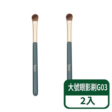 【Kesho】盈采制菌 大號眼影刷G03 2入