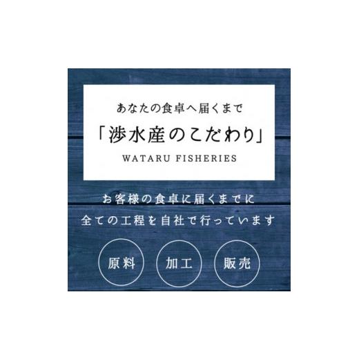 ふるさと納税 秋田県 男鹿市 渉水産のとろとろわかめ200g×10袋