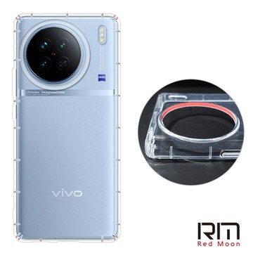 RedMoon vivo X90 5G 防摔透明TPU手機軟殼 鏡頭孔增高版