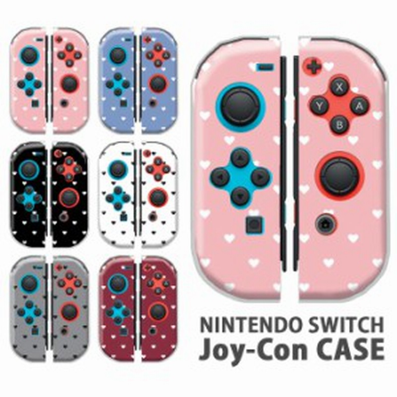 ジョイコン カバー Joycon Nintendo Switch ケース ハート ドット ガーリー 任天堂 スイッチ ケース スイッチケース コントローラー か 通販 Lineポイント最大3 0 Get Lineショッピング