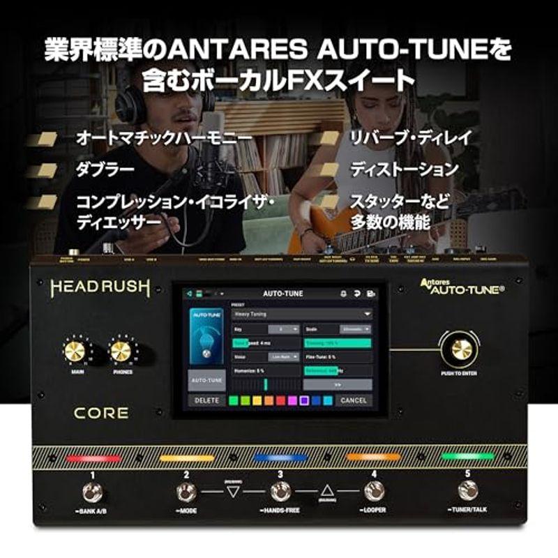 HeadRush Core マルチエフェクター ギター クローニング ルーパー Antares Auto-Tune スイッチャー エフェクタ