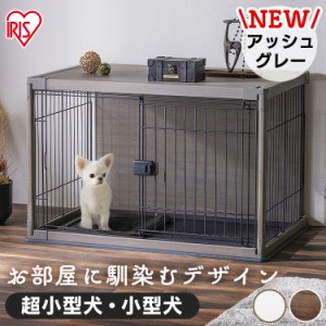 限定特価22 000円 17 800円 犬 ケージ 屋根付き 木目調 超小型犬 小型犬 幅97 5 奥行66 5 高さ63 5 おしゃれ サークル インテリ 通販 Lineポイント最大1 0 Get Lineショッピング