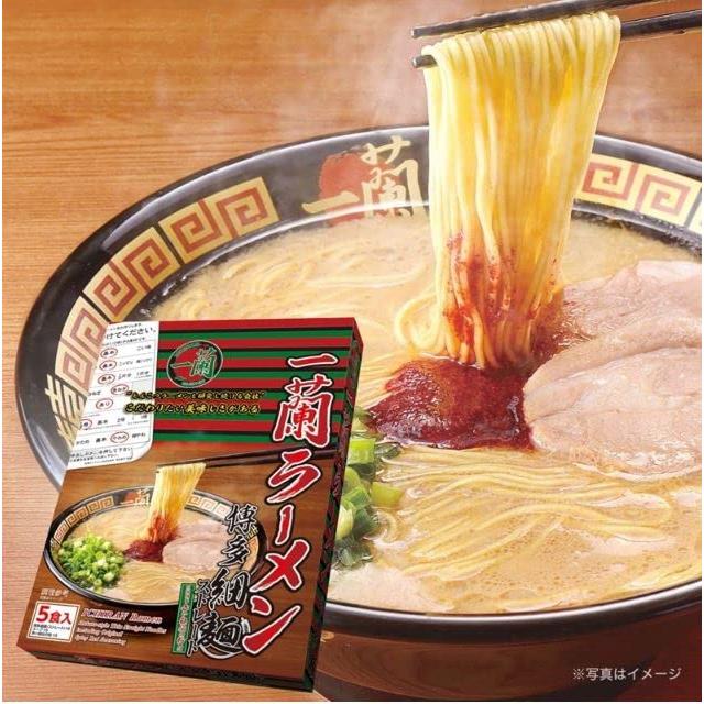 一蘭ラーメン 博多細麺 (ストレート) 一蘭特製赤い秘伝の粉付き