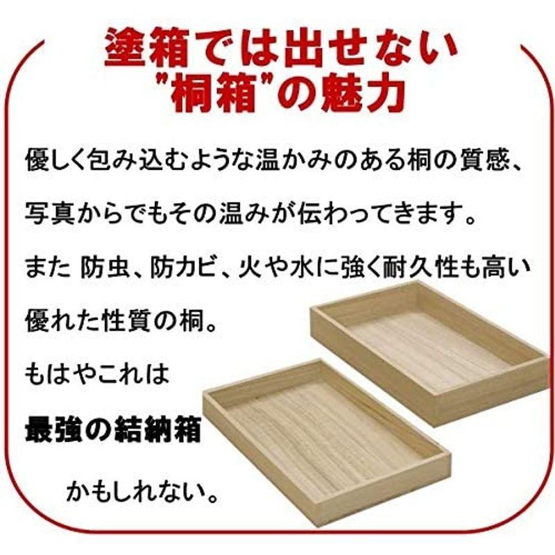 略式結納品花丸(結納用)桐箱・200万対応・正絹ちりめん風呂敷68cm(鉄紺