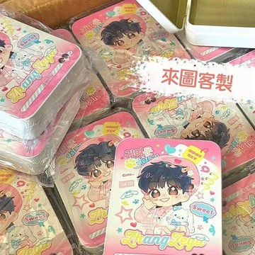 客製化翻蓋馬口鐵盒 來圖定製 收納鐵盒 儲物盒 翻蓋馬口鐵盒 桌面收納盒客製 卡片明星片收納盒 明星應援品 卡片盒 鐵盒