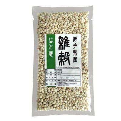 はと麦(はとむぎ・ハトムギ) 150g 2022年 岩手県産