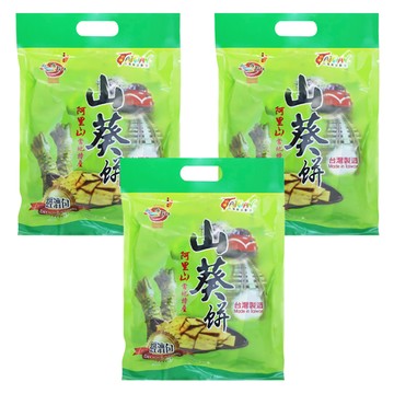 Onlyone 海龍王 山葵風味餅 台灣製造  140g  3包