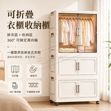 折疊衣櫃 衣櫥收納櫃 簡易衣櫥 折疊收納箱 衣服收納櫃 衣櫃 兒童臥室儲物