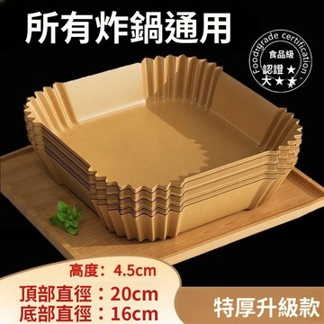 ✨免運+臺灣出貨✨【30天熱銷1萬件】空氣炸鍋專用紙家用吸油紙盤墊食物烤箱烘焙硅油紙錫紙燒烤工具盤 CEV1