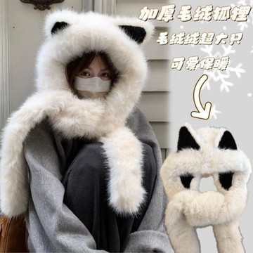 免運💯加厚毛絨絨狐狸耳朵帽子圍巾一體秋冬季防寒保暖雷鋒帽護頸顯臉小 保暖護頸圍脖 羊絨圍巾 加厚保暖帽