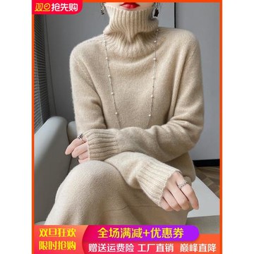 100%純羊毛衫女一線成衣高領加厚針織毛衣寬松羊絨衫長袖打底上衣