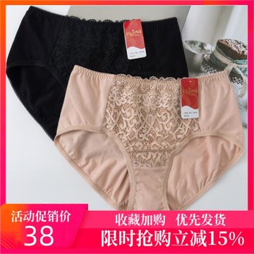 古今內褲女性感蕾絲三角褲1F258中腰 透氣舒適柔軟棉質短褲
