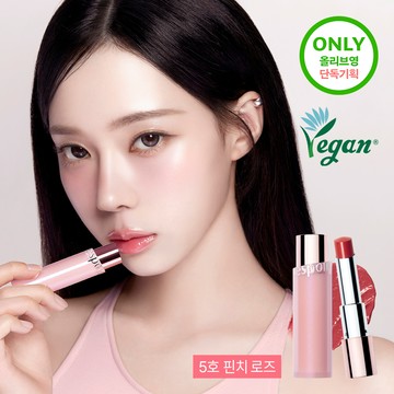 espoir Bare Glow Lip Balm (6 Colors)