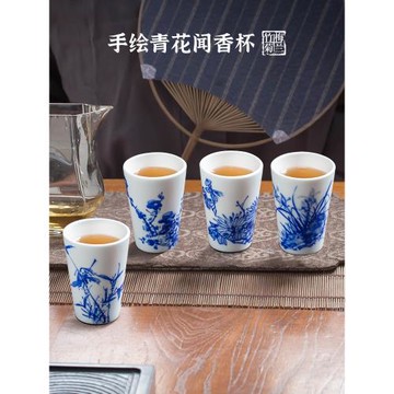 景德鎮手繪青花瓷功夫茶杯品茗聞香杯梅蘭竹菊單杯茶具家用主人杯