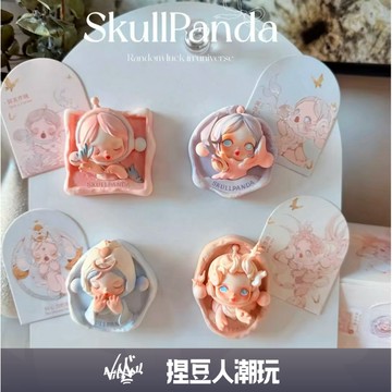 【台灣現貨】官方正品 Popmart 泡泡瑪特 SP SKULLPANDA進退之門系列冰箱貼 盲盒擺件公仔