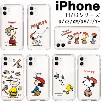 Snoopyカバーの通販 6 991件の検索結果 Lineショッピング