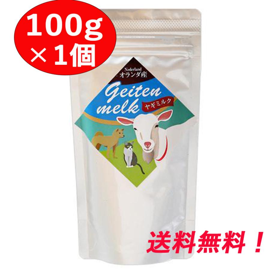 最大61％オフ！ 北海道産やぎミルク（犬猫用）150ml 6本セット - tokyo