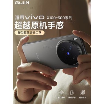 古近適用vivox100pro手機殼x200s新款硬殼超薄透明磨砂x100s男女Ultra高端X200pro保護套magsafe磁吸全包防摔