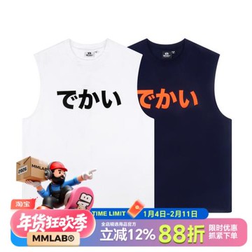 MCREW HugeBear夏季運動休閑白色藏青印花寬松無袖T恤健身背心