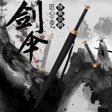 黑金古劍雨傘男款黑金古傘學生抗暴雨防曬防紫外綫長柄傘 UIIV