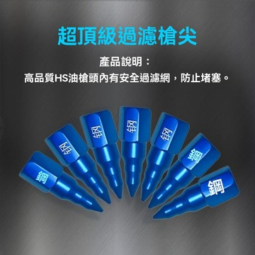 【臺灣出貨】打黃油槍頭平頭尖槍頭尖頭針式全鋼通用進口高壓槍嘴黃油嘴帶濾網