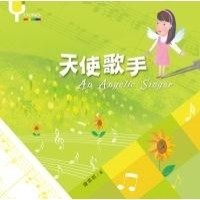 天使歌手（書＋DVD）[二手書_全新]